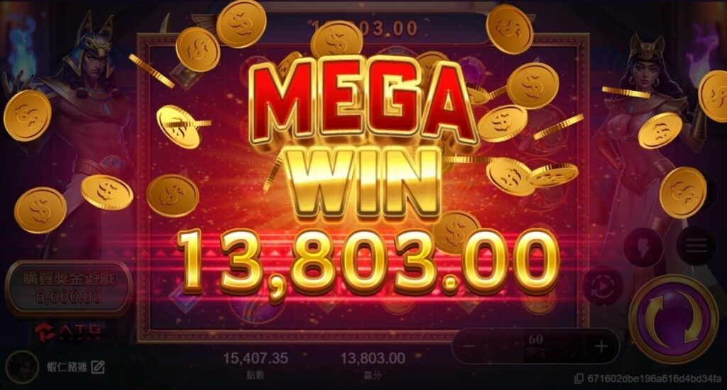 線上老虎機安全嗎