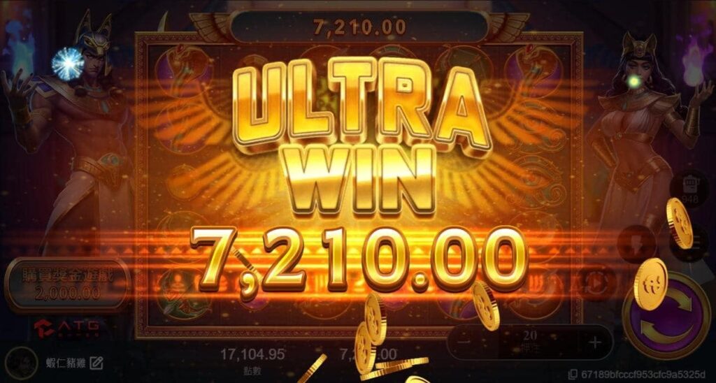 戰神賽特2完整攻略