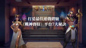 atg電子機台選擇建議