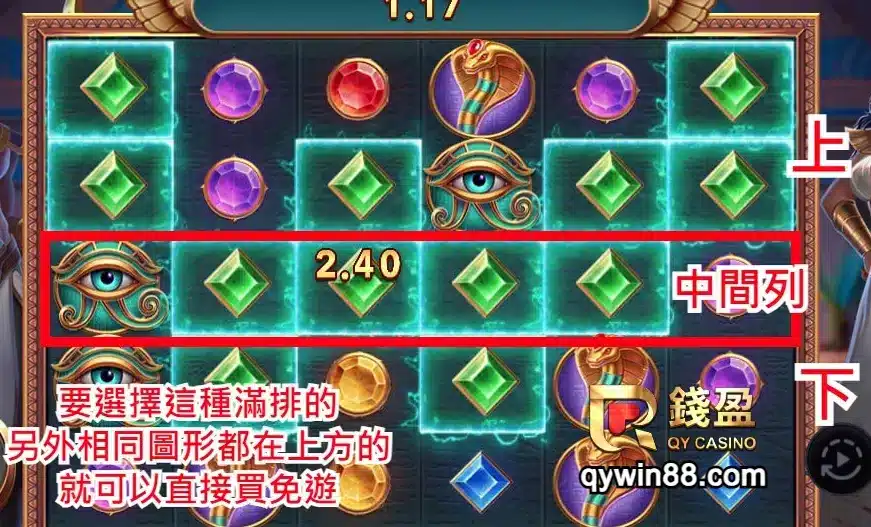 atg電子遊戲操作教學