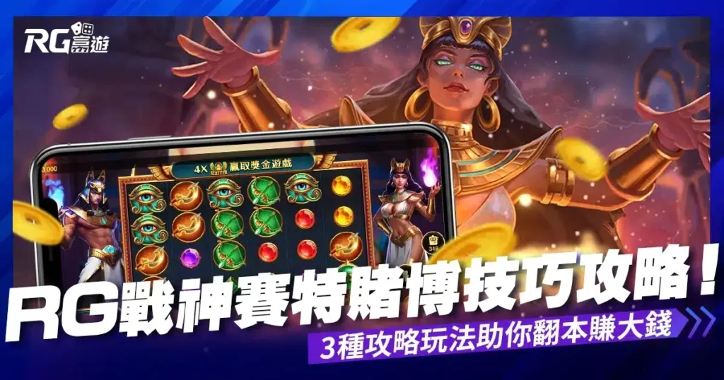 覺醒之力觸發條件說明