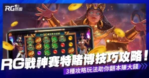 覺醒之力觸發條件說明