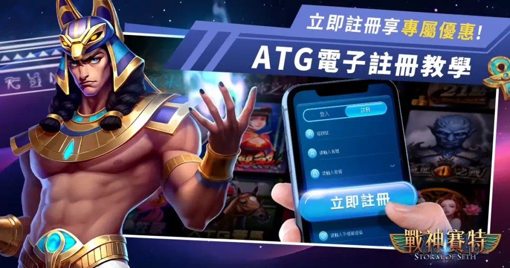 線上老虎機安全性解析