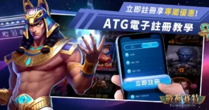 線上老虎機安全性解析