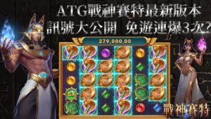 atg電子品牌可靠嗎